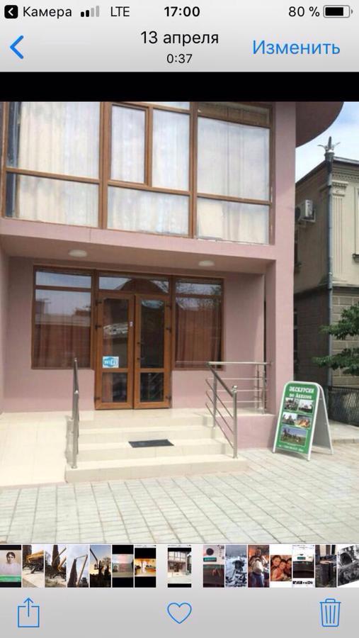 Citrus Hotel Gagra Luaran gambar